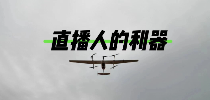 官方直言直播间挂铁的好处