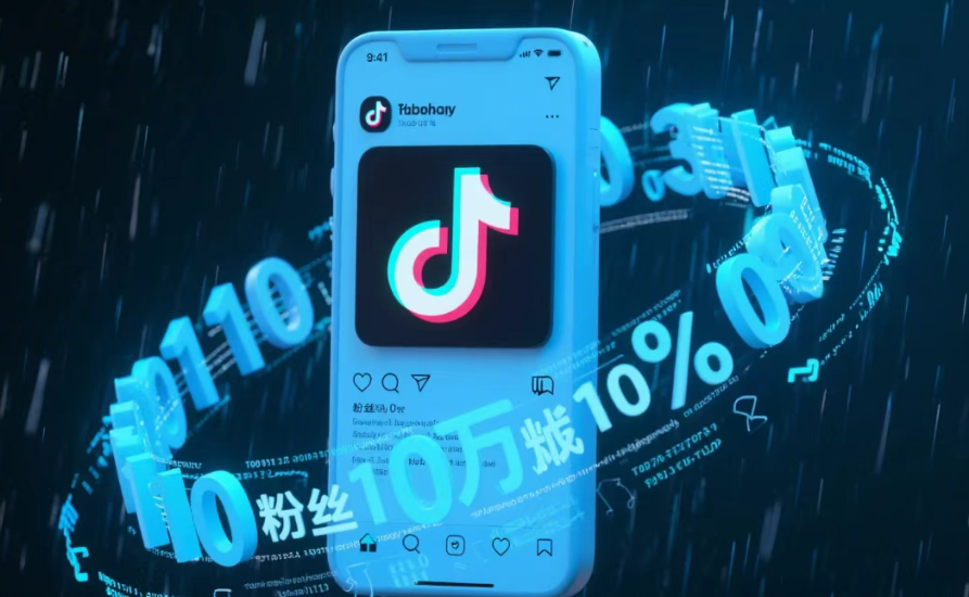 史上最简洁的数字云端商城黑科技介绍