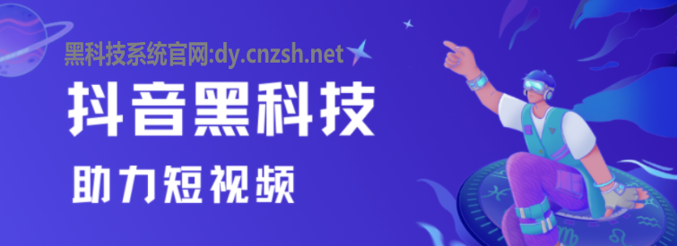 短视频创业新手的实用辅助工具数字商城解析