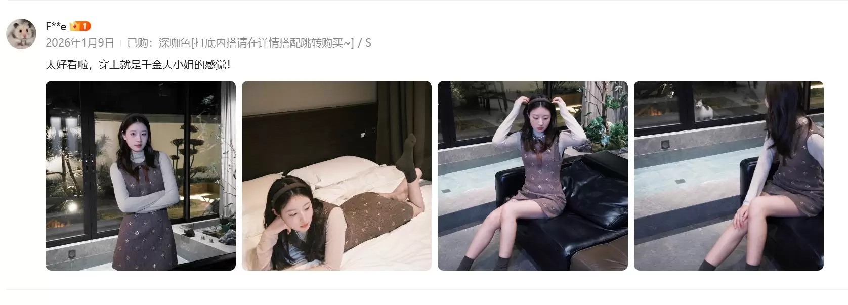 灰产搞钱:真人图换装怎么反复变现-3 灰产搞钱:真人图换装怎么反复变现(图3)