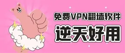 十、云端商城打不开进不去怎么解决？(图7)