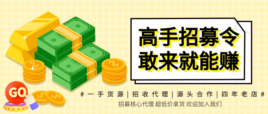 三、云端商城专属网站后台进行完善设置详解(图8)
