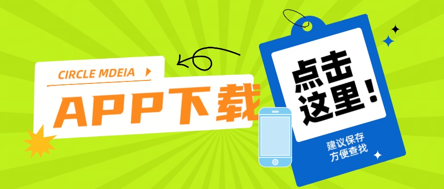 三、云端商城专属网站后台进行完善设置详解(图10)