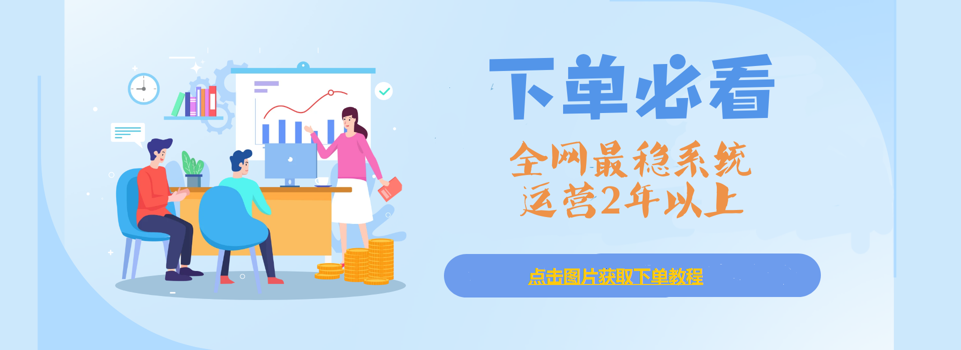 三、云端商城专属网站后台进行完善设置详解(图11)
