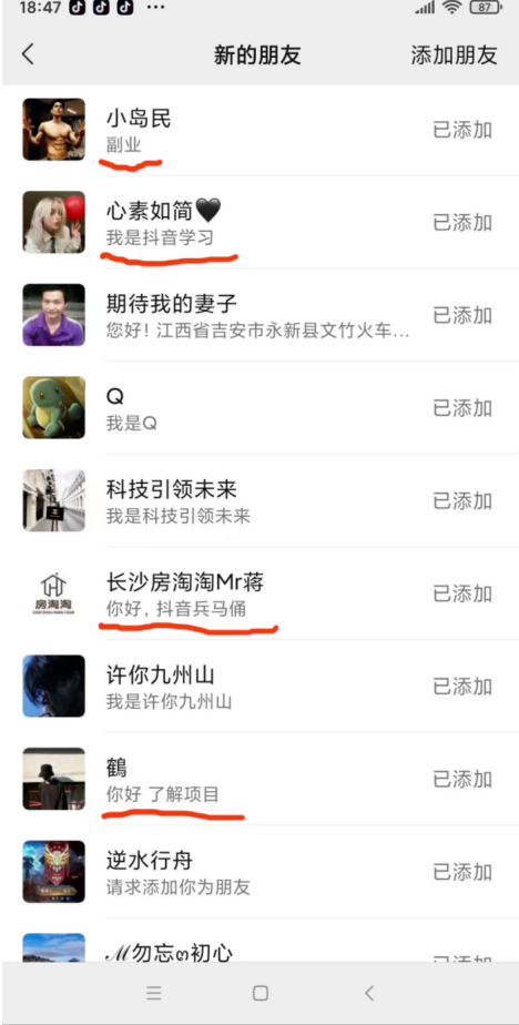二、项目如何通过关键词布局从引流到成交（价值百万）(图1)