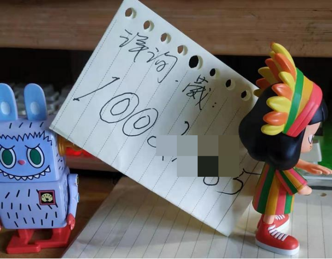 二、项目如何通过关键词布局从引流到成交（价值百万）(图14)