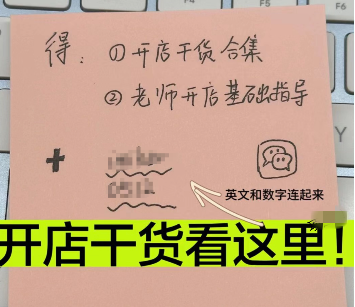 四、最全小红书引流方法丨汇总版(图3)