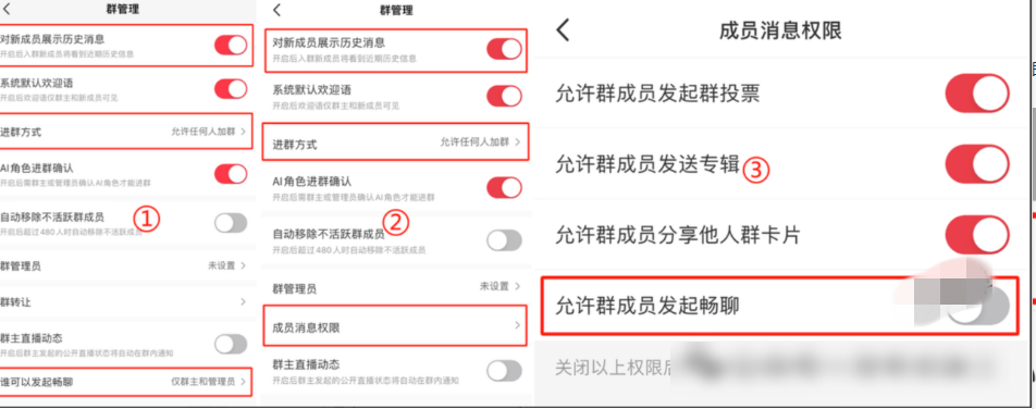 四、最全小红书引流方法丨汇总版(图7)