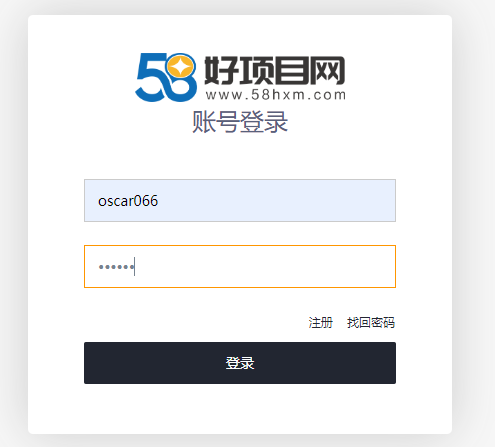 七、如何利用项目网站推广引流（关键词引流实操）(图5)