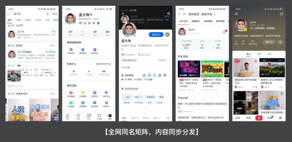 十、抖音如何引流私域流量的 11 种方法(图11) 十、抖音如何引流私域流量的 11 种方法(图11)