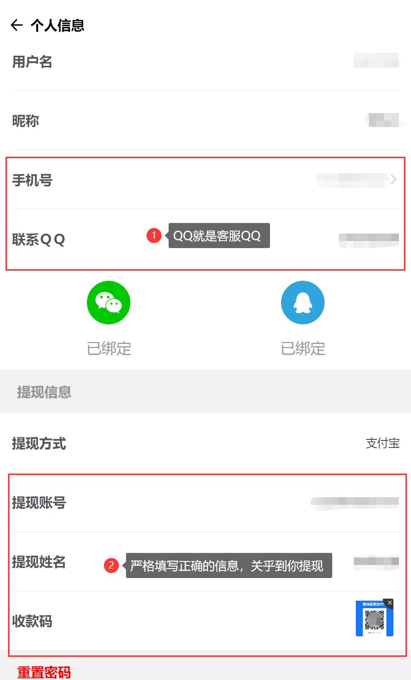 轻创业首选项目拥有同款虚拟资源商城网站！不用建站，不用每天更新(图13)