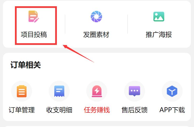 轻创业首选项目拥有同款虚拟资源商城网站！不用建站，不用每天更新(图15)