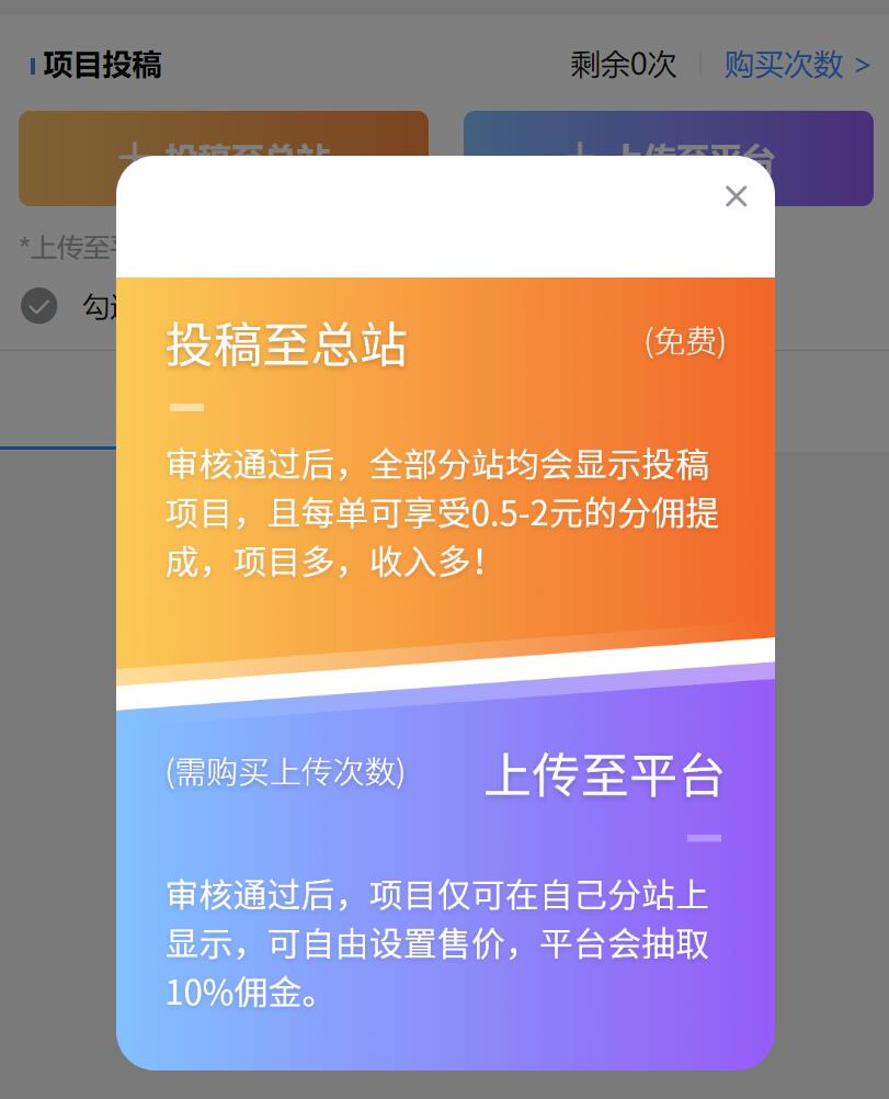 轻创业首选项目拥有同款虚拟资源商城网站！不用建站，不用每天更新(图16)