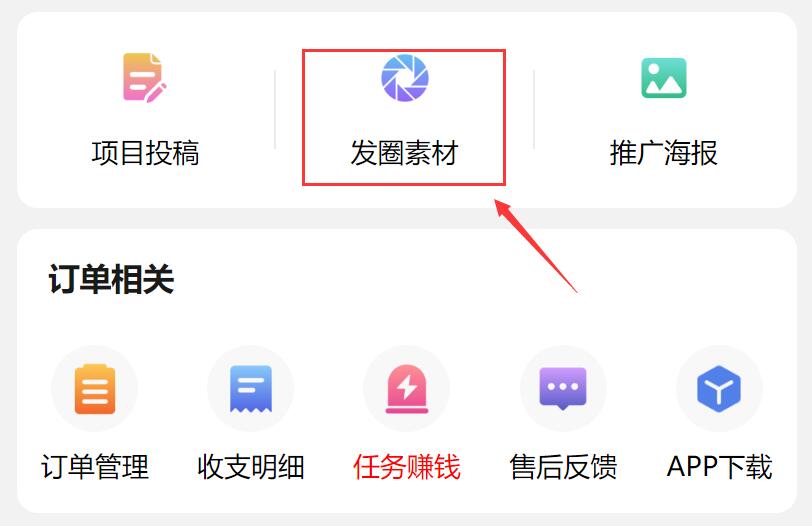 轻创业首选项目拥有同款虚拟资源商城网站！不用建站，不用每天更新(图17)