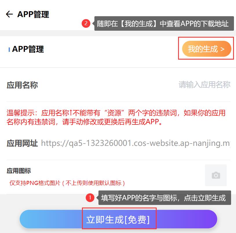 轻创业首选项目拥有同款虚拟资源商城网站！不用建站，不用每天更新(图30)