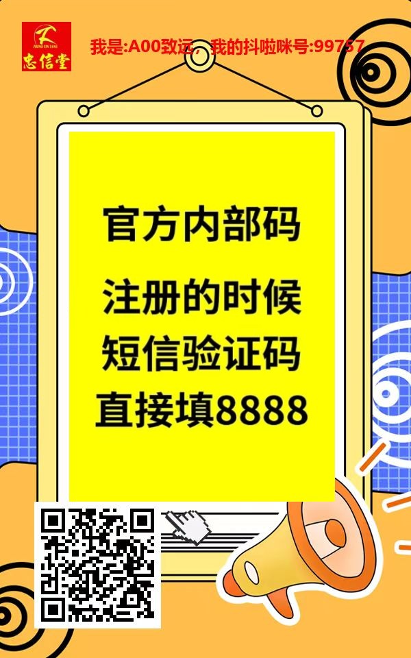 长期优质创业项目推荐合集，关键还是零投资，总有一款适合你!(图2)