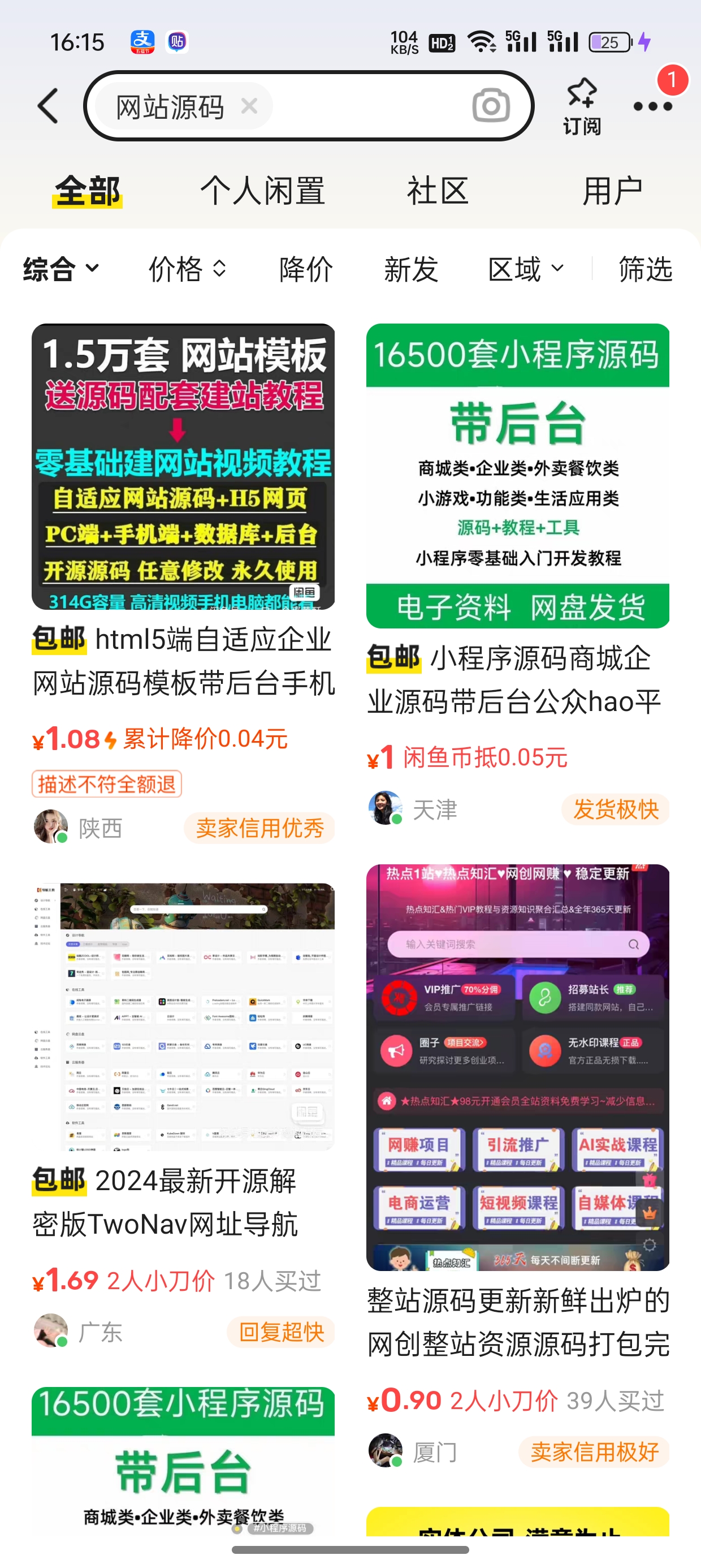 长期优质创业项目推荐合集，关键还是零投资，总有一款适合你!(图5)