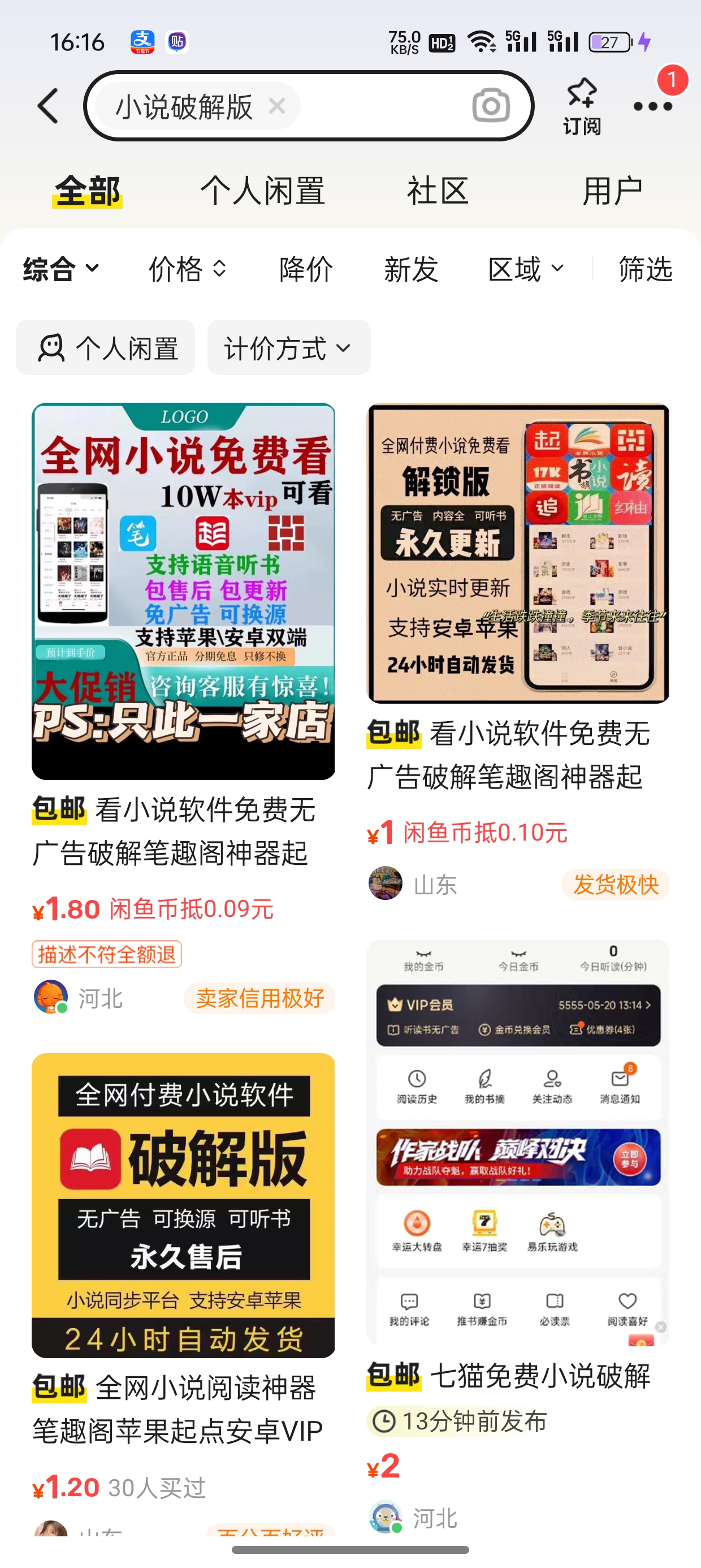 长期优质创业项目推荐合集，关键还是零投资，总有一款适合你!(图7)
