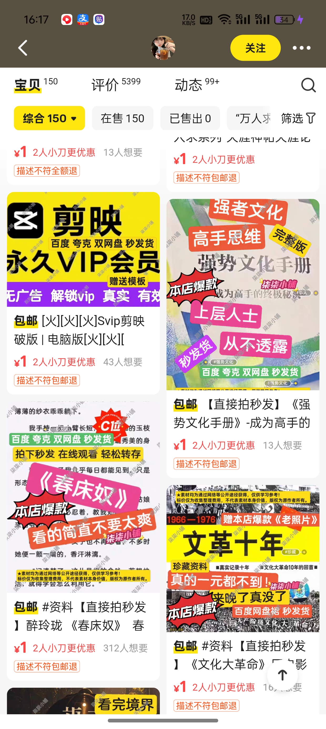 长期优质创业项目推荐合集，关键还是零投资，总有一款适合你!(图8)