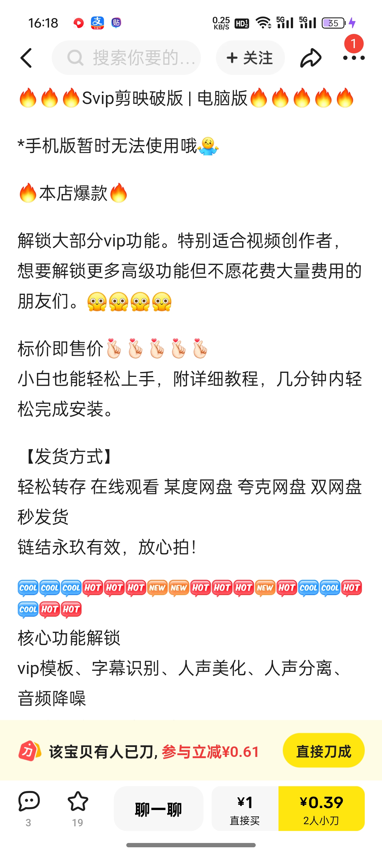 长期优质创业项目推荐合集，关键还是零投资，总有一款适合你!(图9)