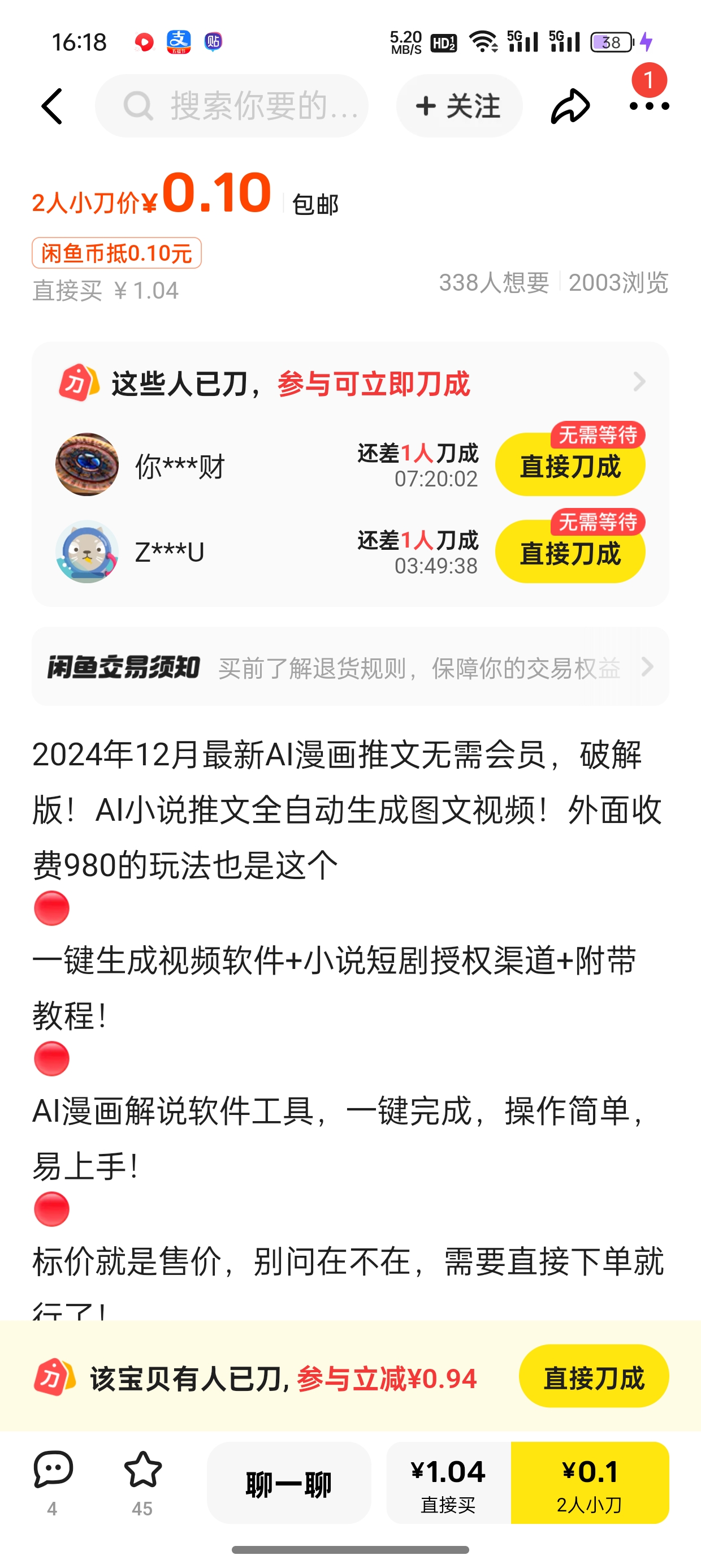 长期优质创业项目推荐合集，关键还是零投资，总有一款适合你!(图10)