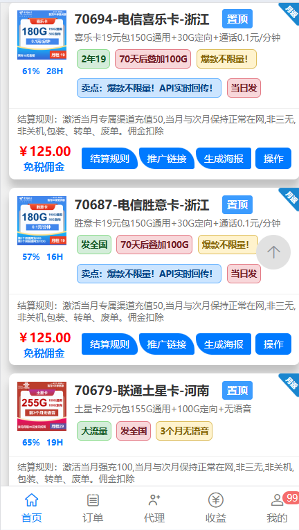 长期优质创业项目推荐合集，关键还是零投资，总有一款适合你!(图11)