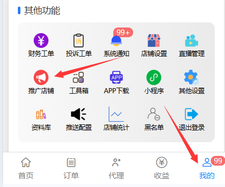 长期优质创业项目推荐合集，关键还是零投资，总有一款适合你!(图12)